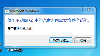 找回硬盘删除的文件_如何找回硬盘误删数据_硬盘能恢复一年前删掉的资料吗