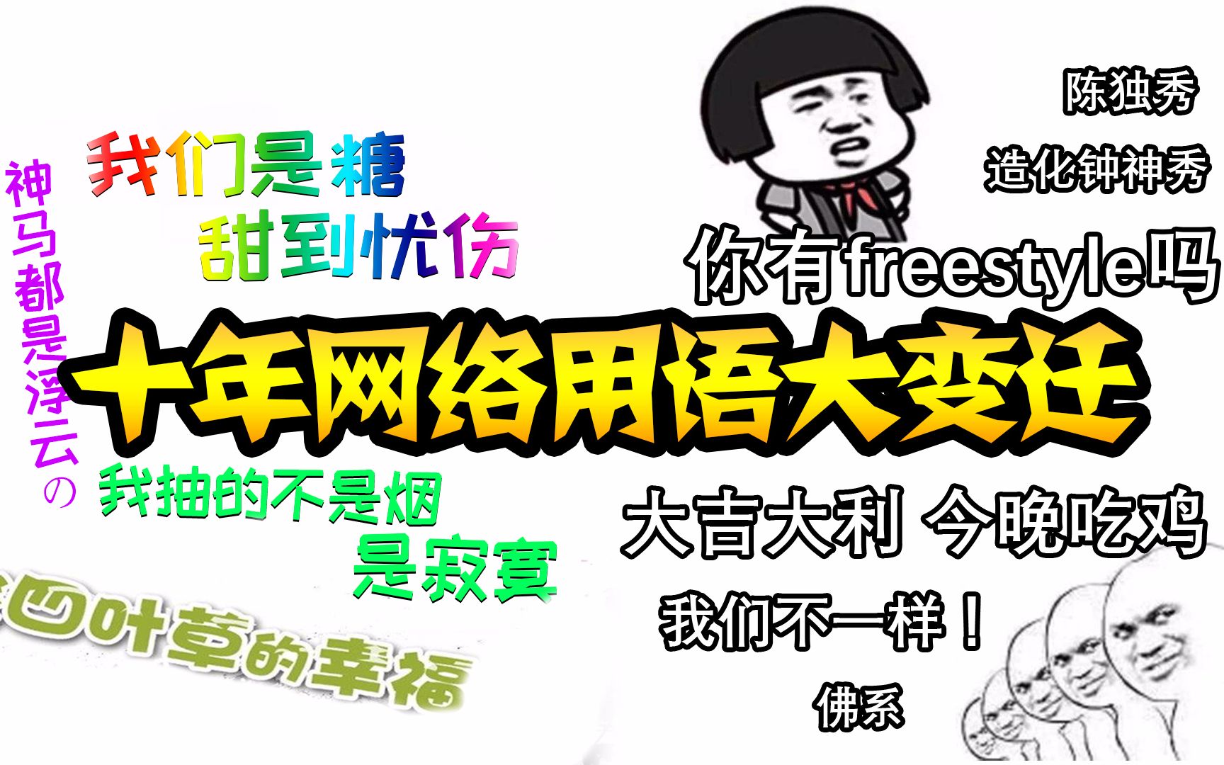 最新最好用的网络电话_热门网络用语英文_2020热门用语