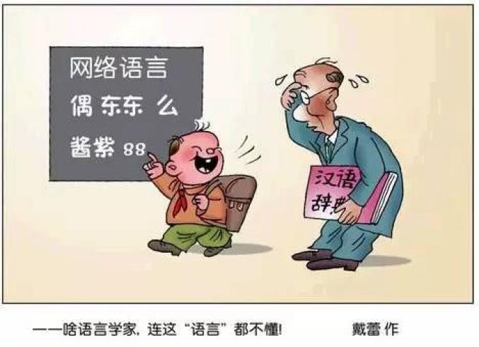 2020热门用语_热门网络用语英文_最新最好用的网络电话