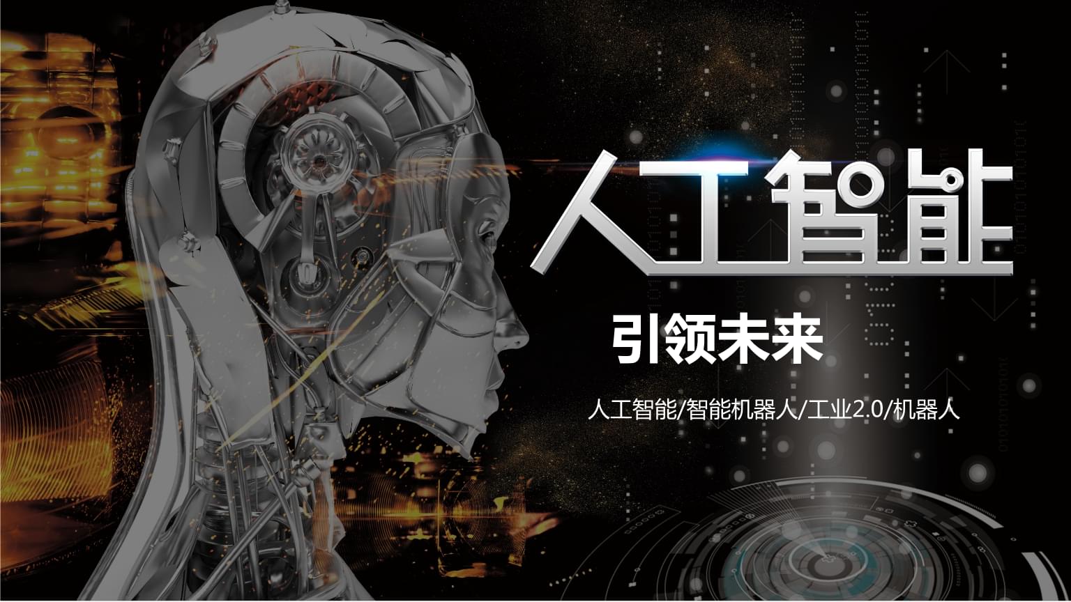 落地技术_国内外搜索引擎的特点_落地机制