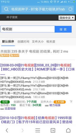 a面b面未删除片 迅雷下载链接_搜片神器p2p_手机看黄神器下载搜片神器