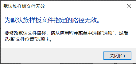 ai找不到链接文件