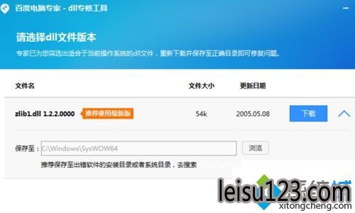 ai找不到链接文件