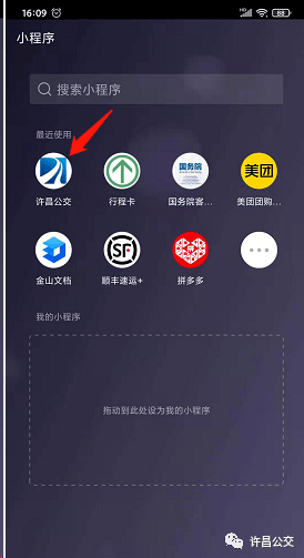 易语言验证码同步