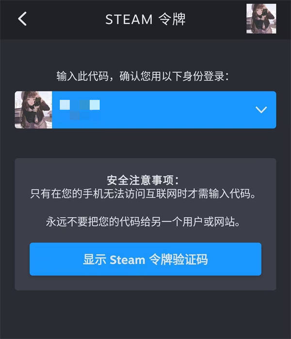易语言验证码同步