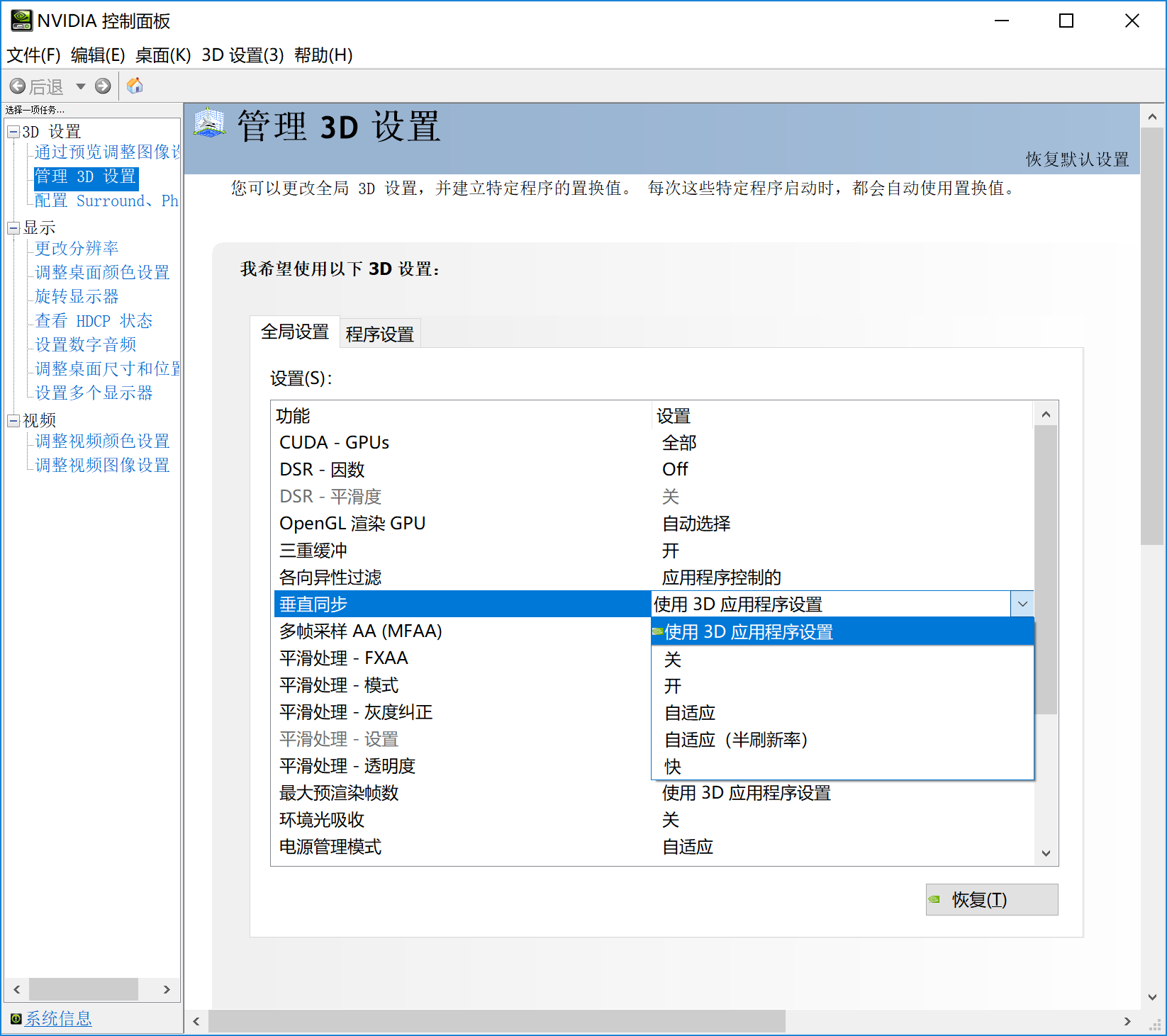 易语言验证码同步
