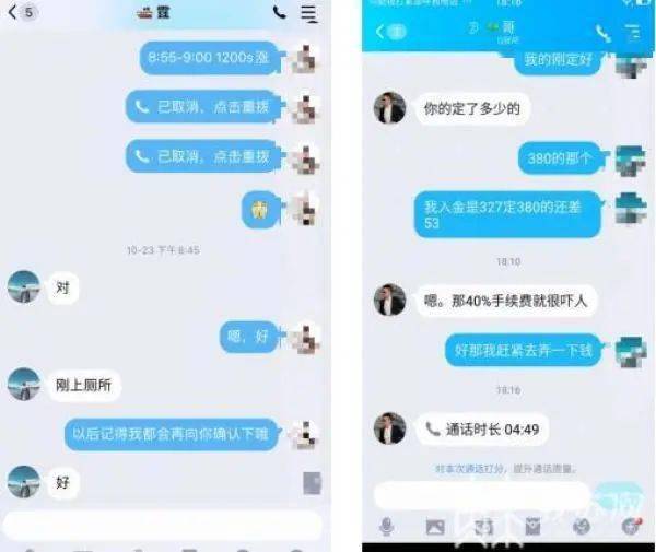 微信返利诈骗_返利骗术_在对方没有验证微信前发红包