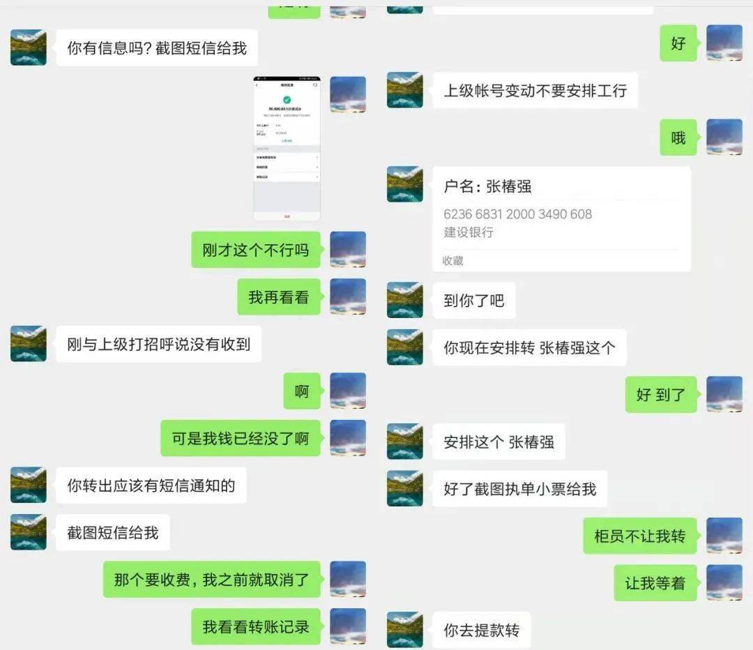 微信返利诈骗_在对方没有验证微信前发红包_返利骗术