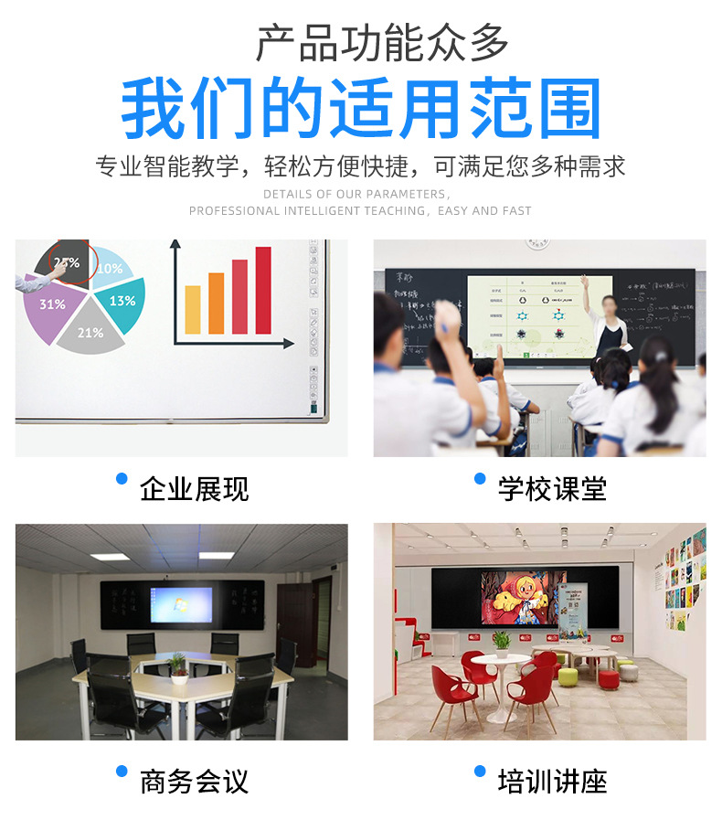 交互式电子白板安装示意图_交互式白板课例_交互式白板课件制作