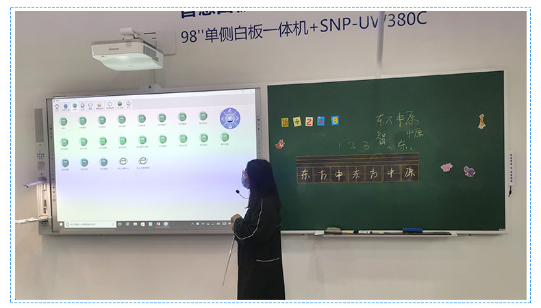 交互式白板课例_交互式白板课件制作_交互式电子白板安装示意图
