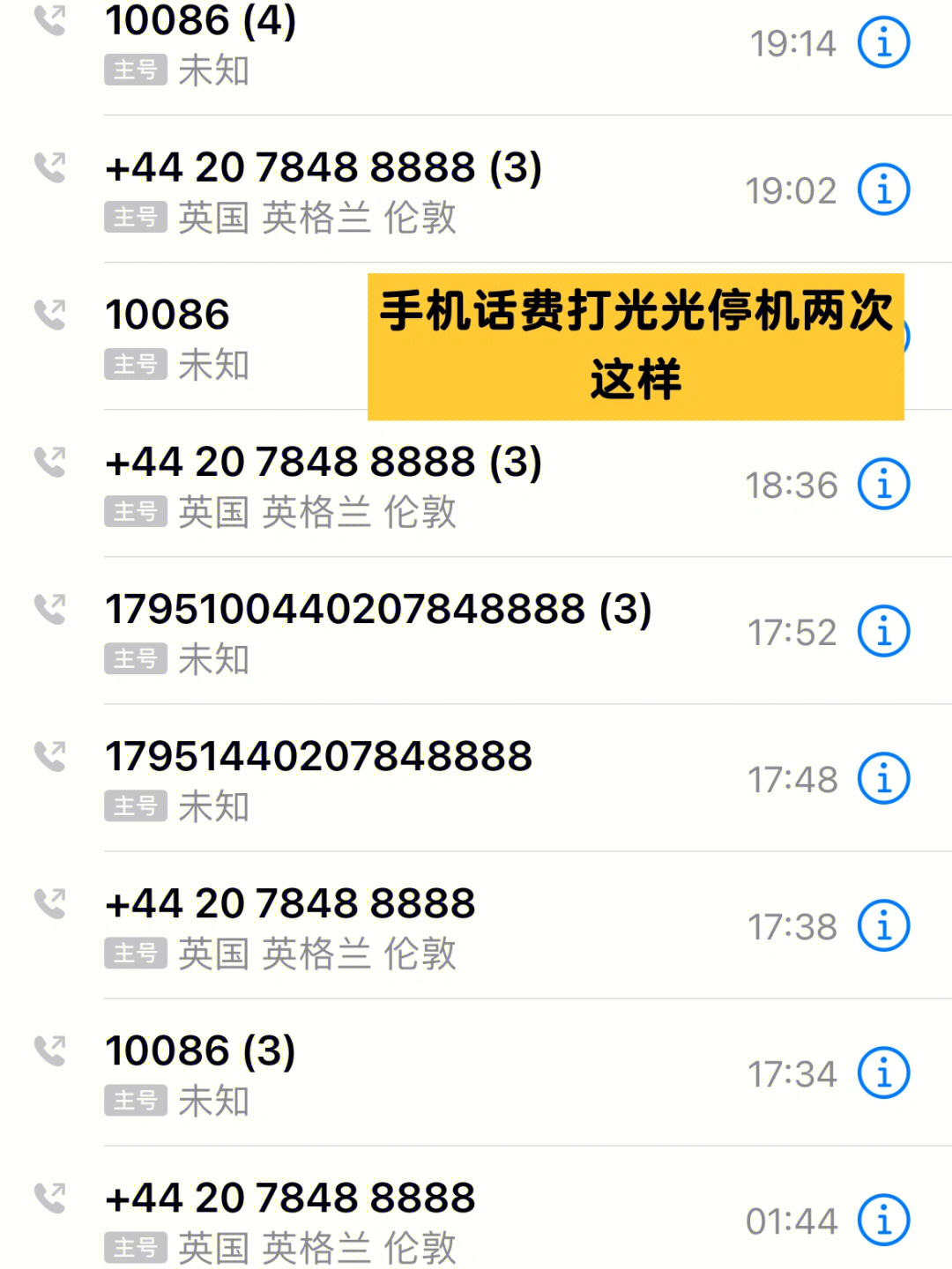 免费中国电话号码_免费侧电话号码_好用的免费网络电话