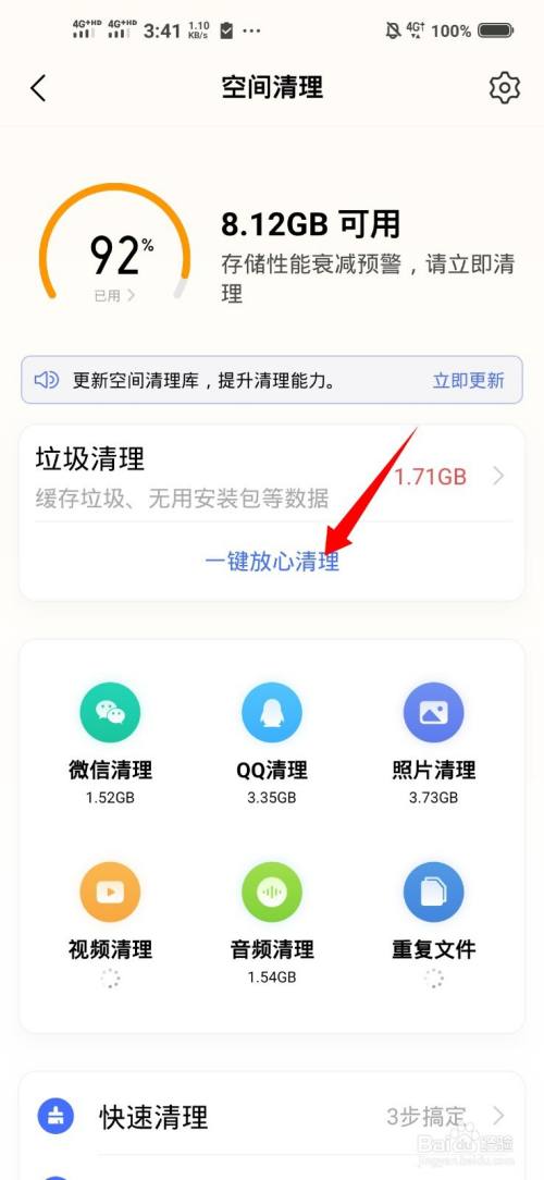 qq说说可以批量删除吗_批量说说删除空间怎么删_删空间说说批量删除