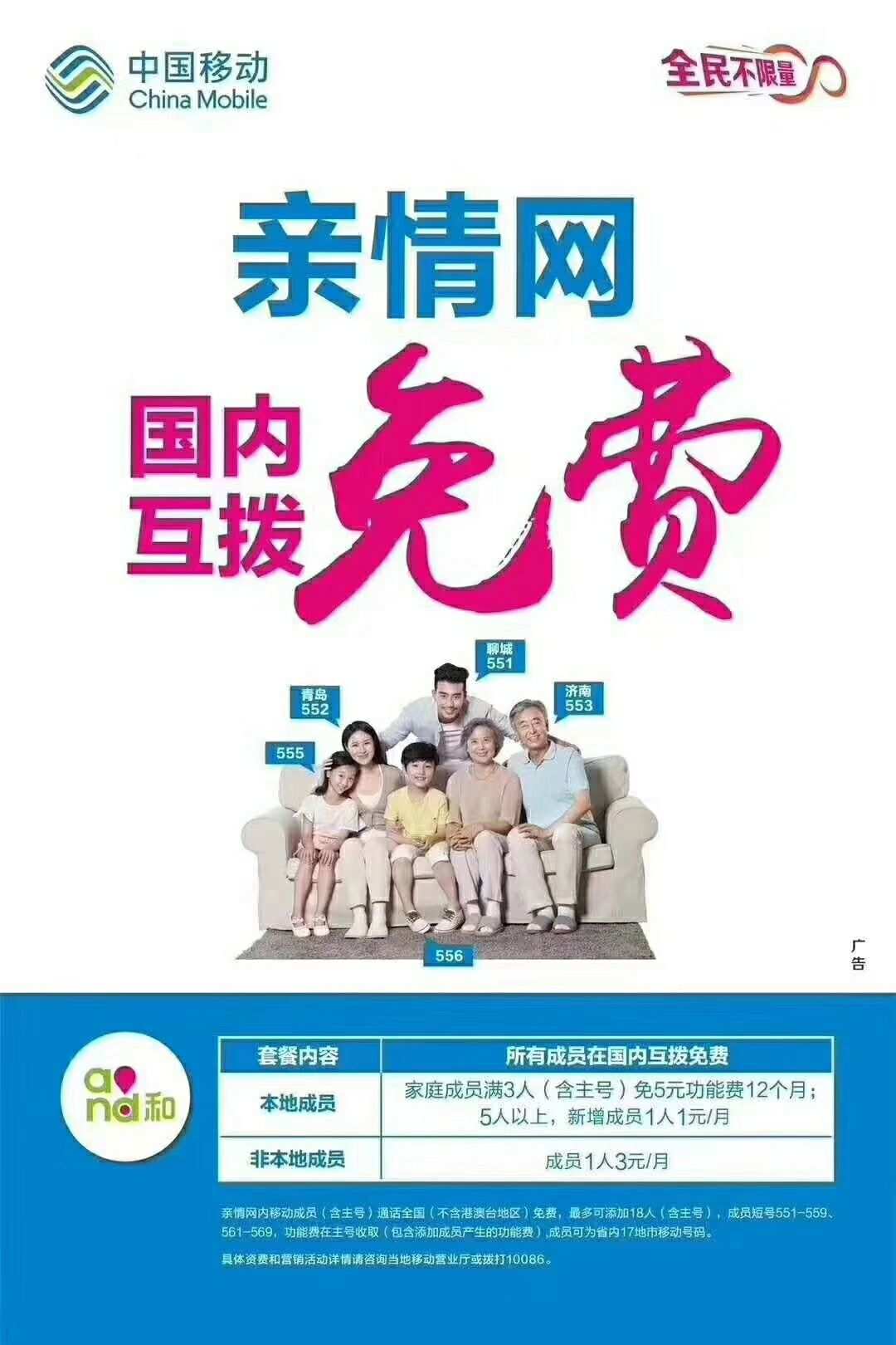 全国免费通话可以异地打电话吗_免费通话套餐异地还能用吗_好用的免费网络电话