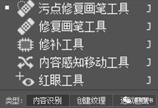 ps一键恢复快捷键_ps修复工具_ps污点修复画笔快捷键