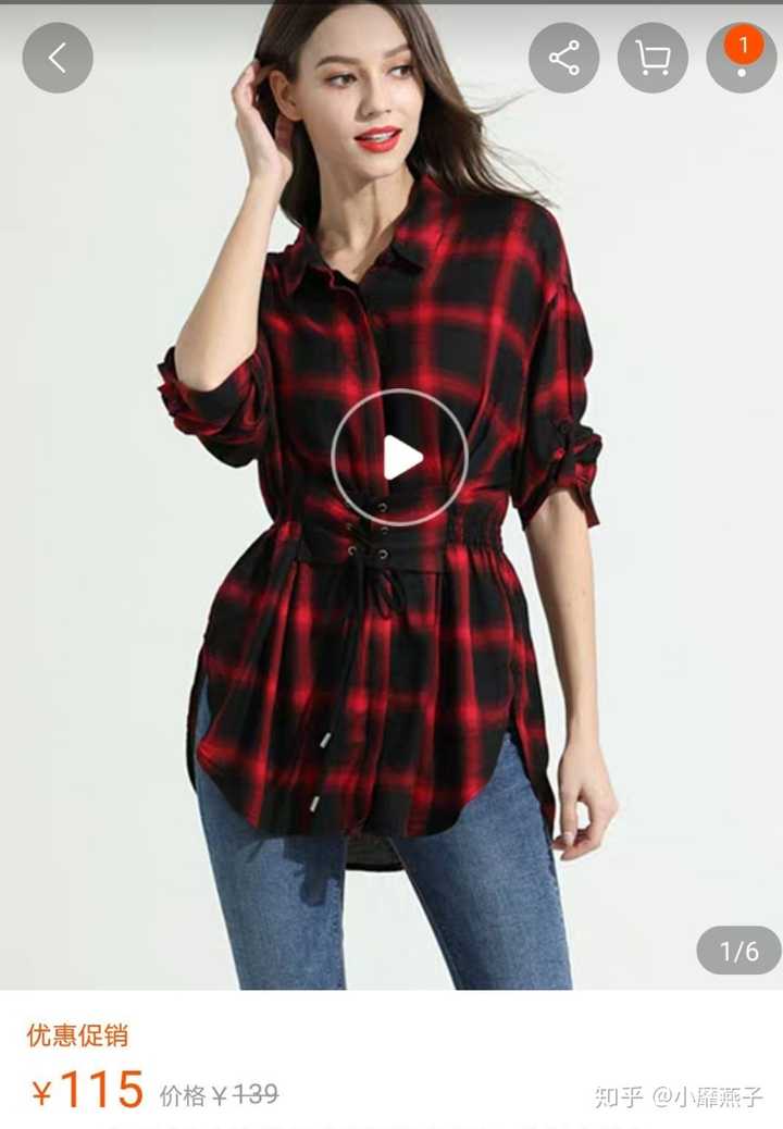 图片搜衣服软件有哪些_搜衣贼什么意思_搜衣软件
