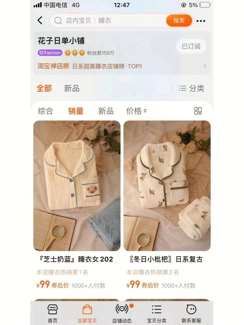 搜衣软件_搜衣贼什么意思_图片搜衣服软件有哪些