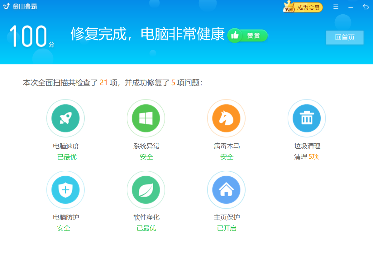 重启电脑自动原因是什么意思_电脑老是重启_电脑重启后自动重启