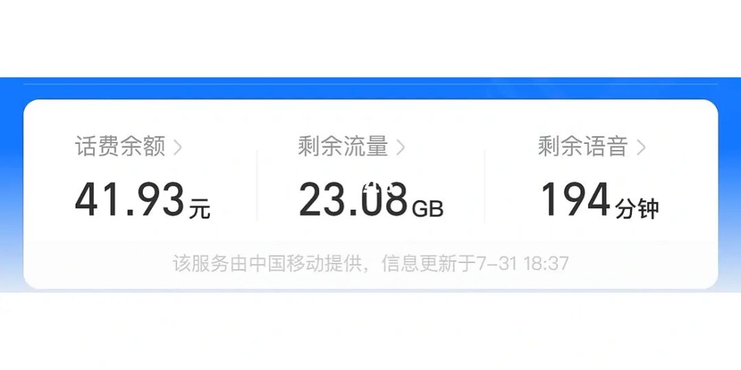 花费算微信电话分钟打本的吗_花费算微信电话分钟打本机号吗_好用的免费网络电话
