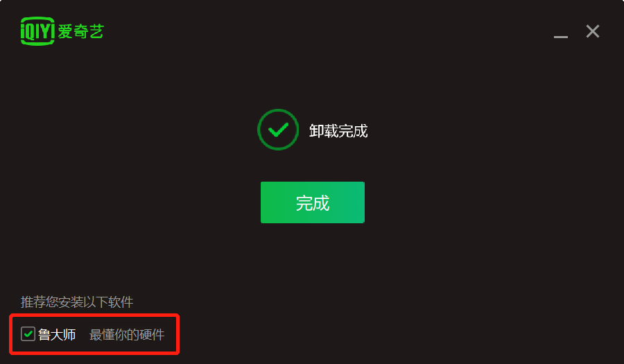 卸载软件的控制面板_控制面板里卸载软件没反应_控制面板卸载没反应