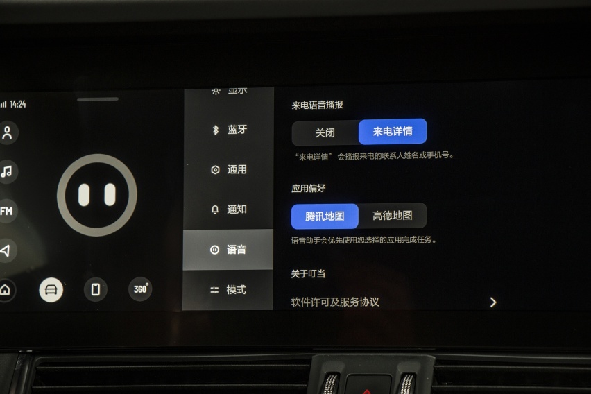 智能小车怎么设计设置按钮控制前进与后退_腾势驾驶指南_temp汽车按键
