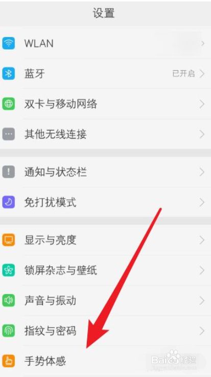 手机不能截图是设置了哪里_华为截屏可以设置吗_华为办允许手机截屏怎么关闭