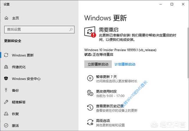 自动重启更新在哪关_做系统重启时_重启立即更新怎么取消