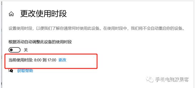 自动重启更新在哪关_重启立即更新怎么取消_做系统重启时