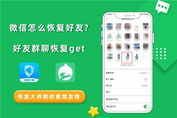 qq群聊对话生成器在线制作_qq群申请加入怎么设置条件_qq群设置入群问题