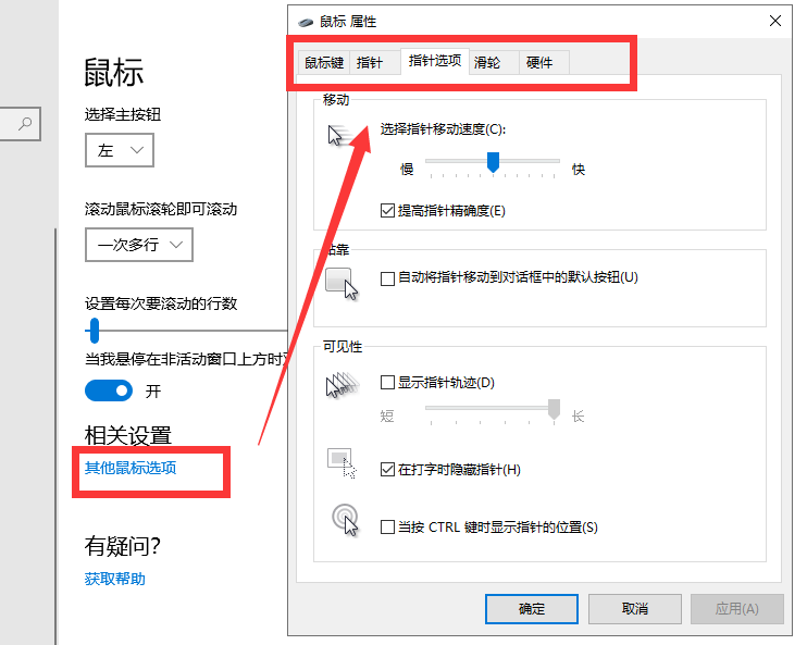 进系统键盘鼠标没反应_运行窗口打开远程桌面_运行窗口打开win11设置