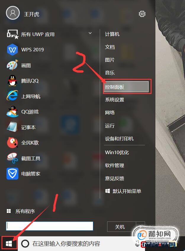 进系统键盘鼠标没反应_运行窗口打开远程桌面_运行窗口打开win11设置