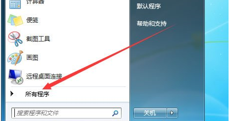 运行窗口打开win11设置_进系统键盘鼠标没反应_运行窗口打开远程桌面