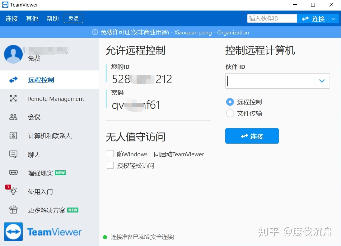 进系统键盘鼠标没反应_鼠标控制几台电脑_鼠标用键盘怎么控制