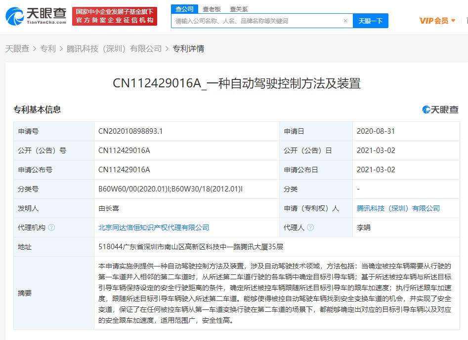 在线av网站无需播放器_国外专利费_美国电影专利权之战的后果
