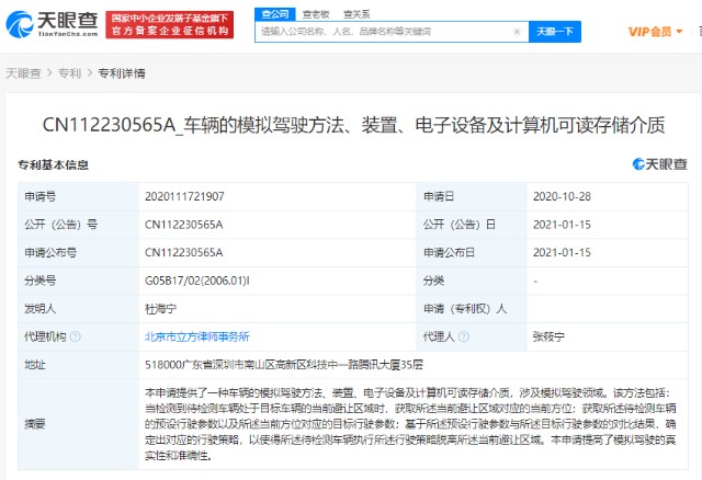 美国电影专利权之战的后果_在线av网站无需播放器_国外专利费