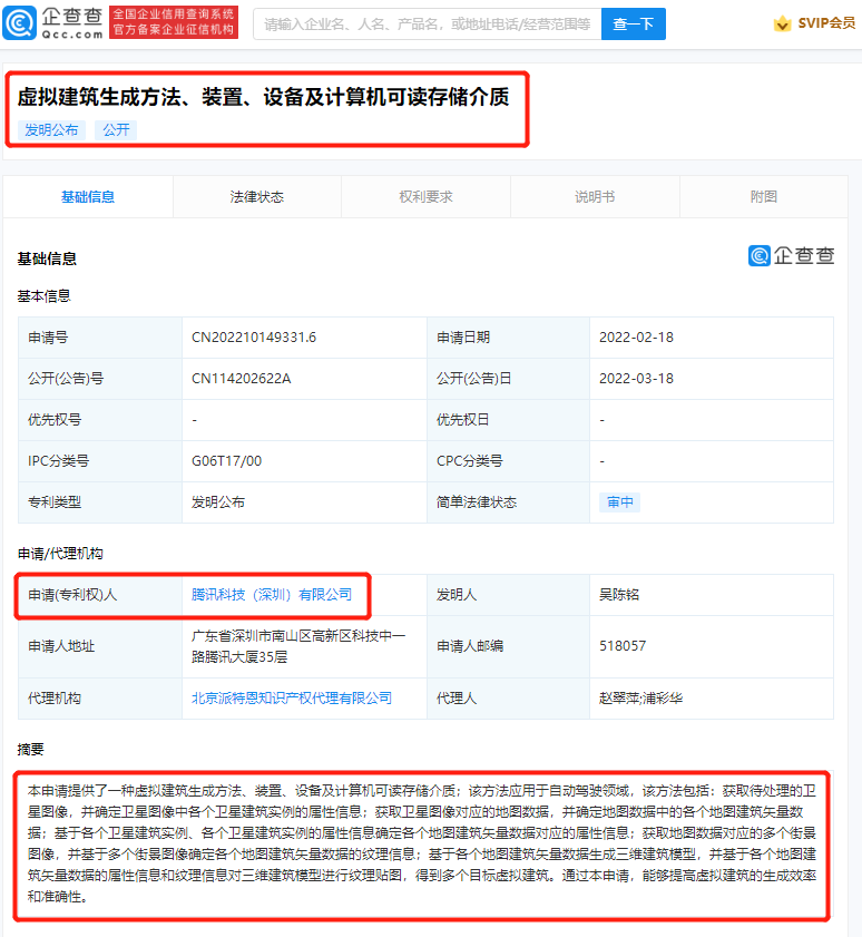 在线av网站无需播放器_国外专利费_美国电影专利权之战的后果