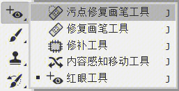 ps污点修复画笔快捷键_修复画笔工具修复图像的步骤_图文操作画笔讲解修复技巧工具