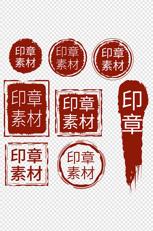 ps污点修复画笔快捷键_修复画笔的使用方法_修复画笔素材