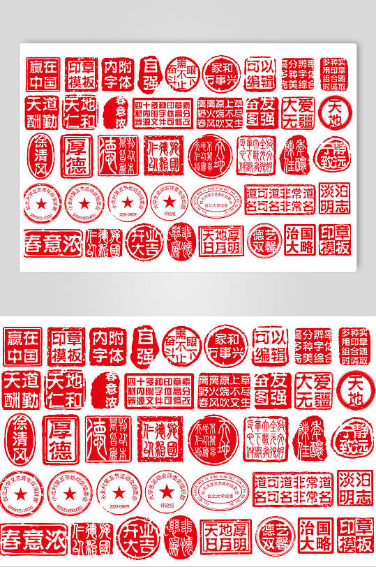 修复画笔的使用方法_ps污点修复画笔快捷键_修复画笔素材