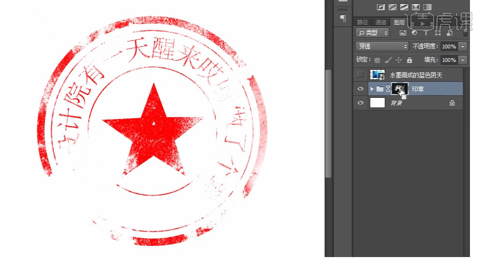 ps污点修复画笔快捷键_修复画笔的使用方法_修复画笔素材