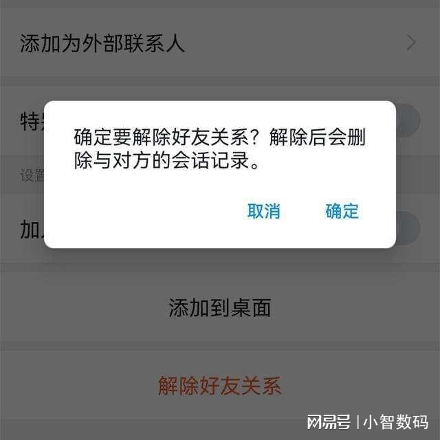 批量说说一键删除器_qq说说可以批量删除吗_删说说批量删除软件app