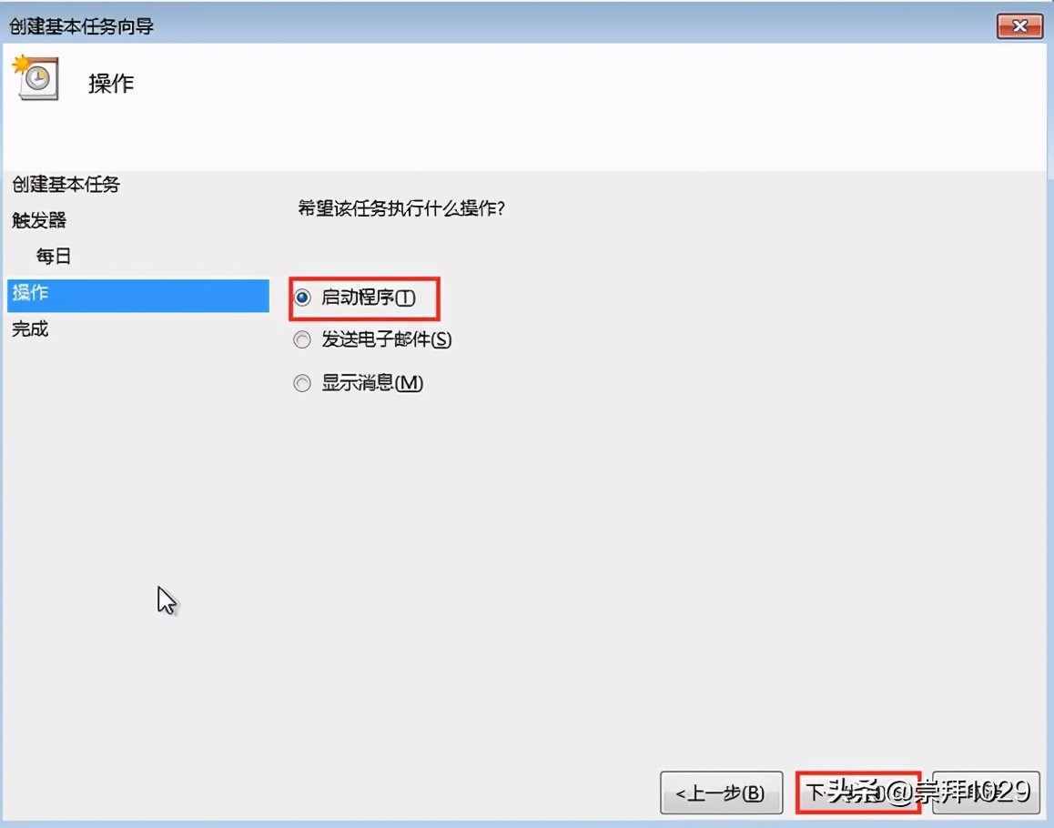 win10电脑如何设置定时关机_定时关机的软件_关机定时软件好用有什么好处