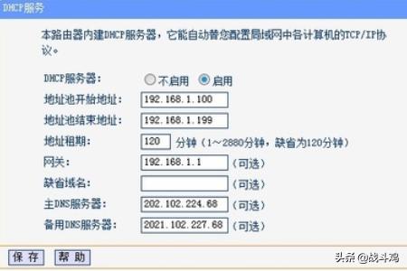 视频上传初始化失败怎么办_连接视频服务器错误_视频已重置是什么意思