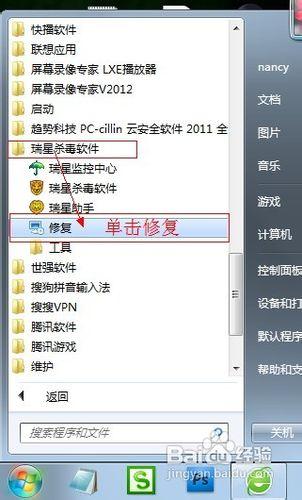 控制面板卸载没反应_控制面板中的卸载程序用语_控制面板卸载程序报错