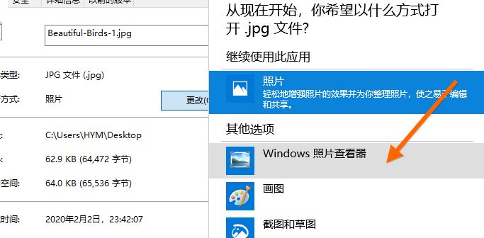 wind图片查看器不能用_window图片查看器没了_windows图片查看器没有