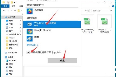 window图片查看器没了_wind图片查看器不能用_windows图片查看器没有