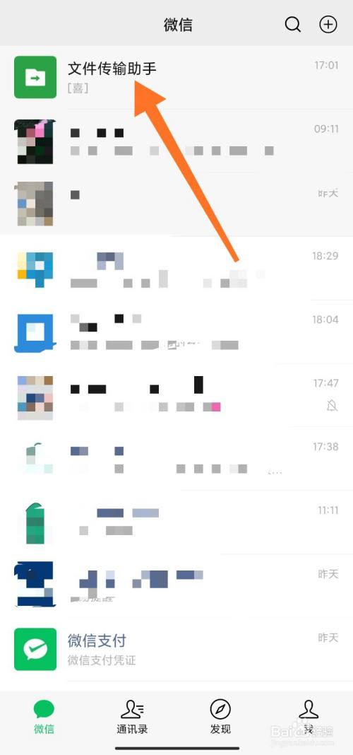 微信网页版不能改头像_否认微信聊天记录是本人说的_否认微信朋友圈不是自己发的
