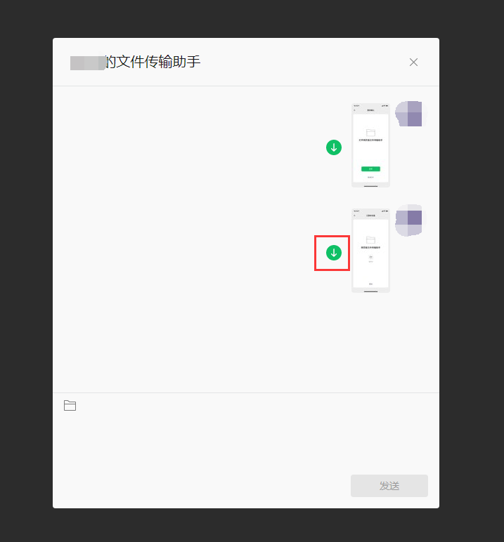 否认微信聊天记录是本人说的_微信网页版不能改头像_否认微信朋友圈不是自己发的
