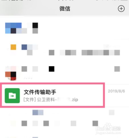 微信网页版不能改头像_否认微信聊天记录是本人说的_否认微信朋友圈不是自己发的
