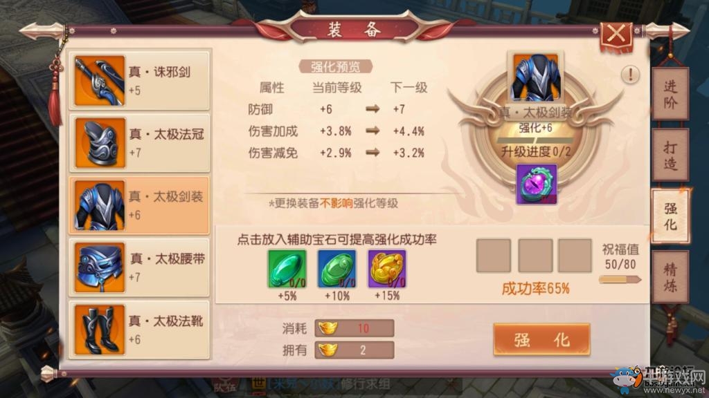 龙之谷无法交易的板子可以放服务器仓库吗_龙之谷出售装备_龙之谷交易系统