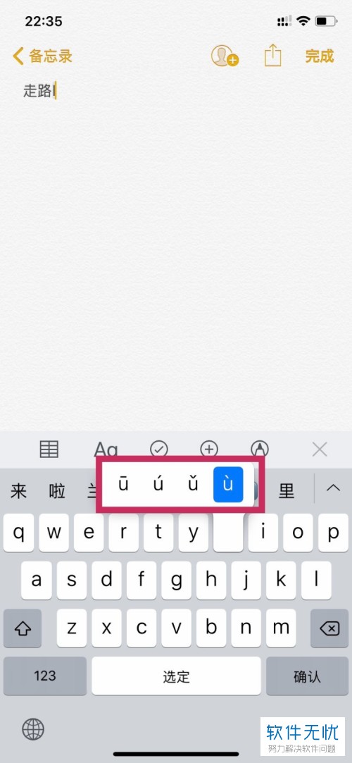 百度空间用户使用协议_win10可以改成楷体显示吗_android 判断键盘是否显示
